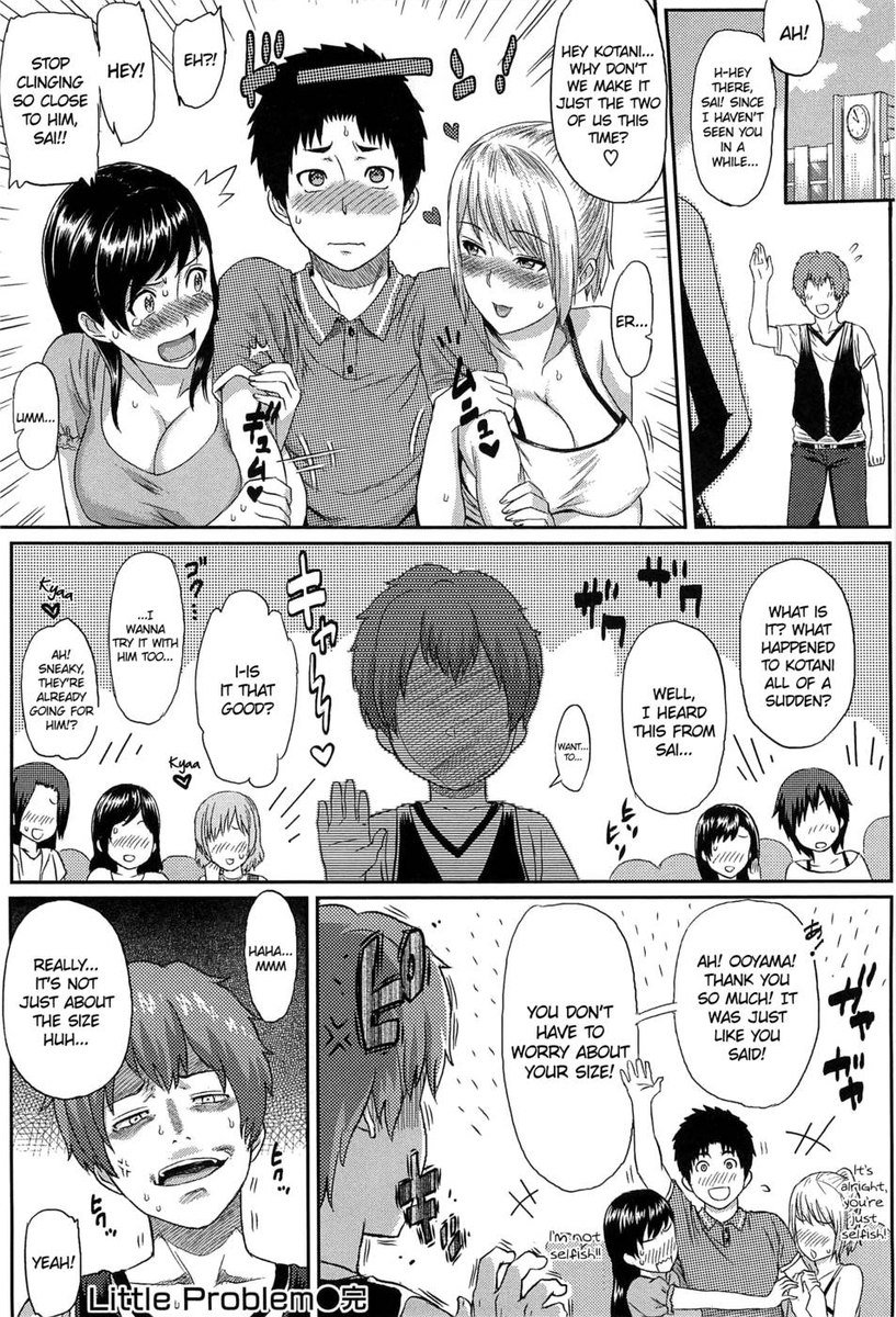 少し問題
