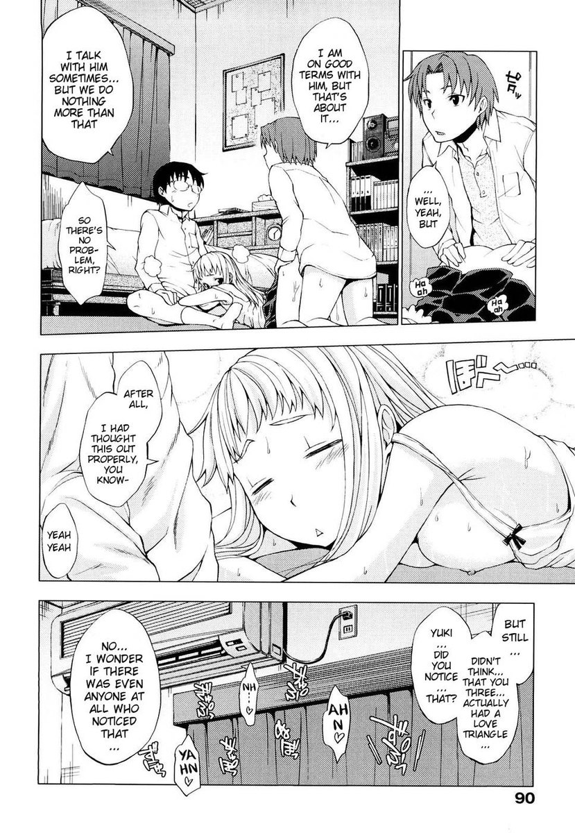 もう一つの秘密