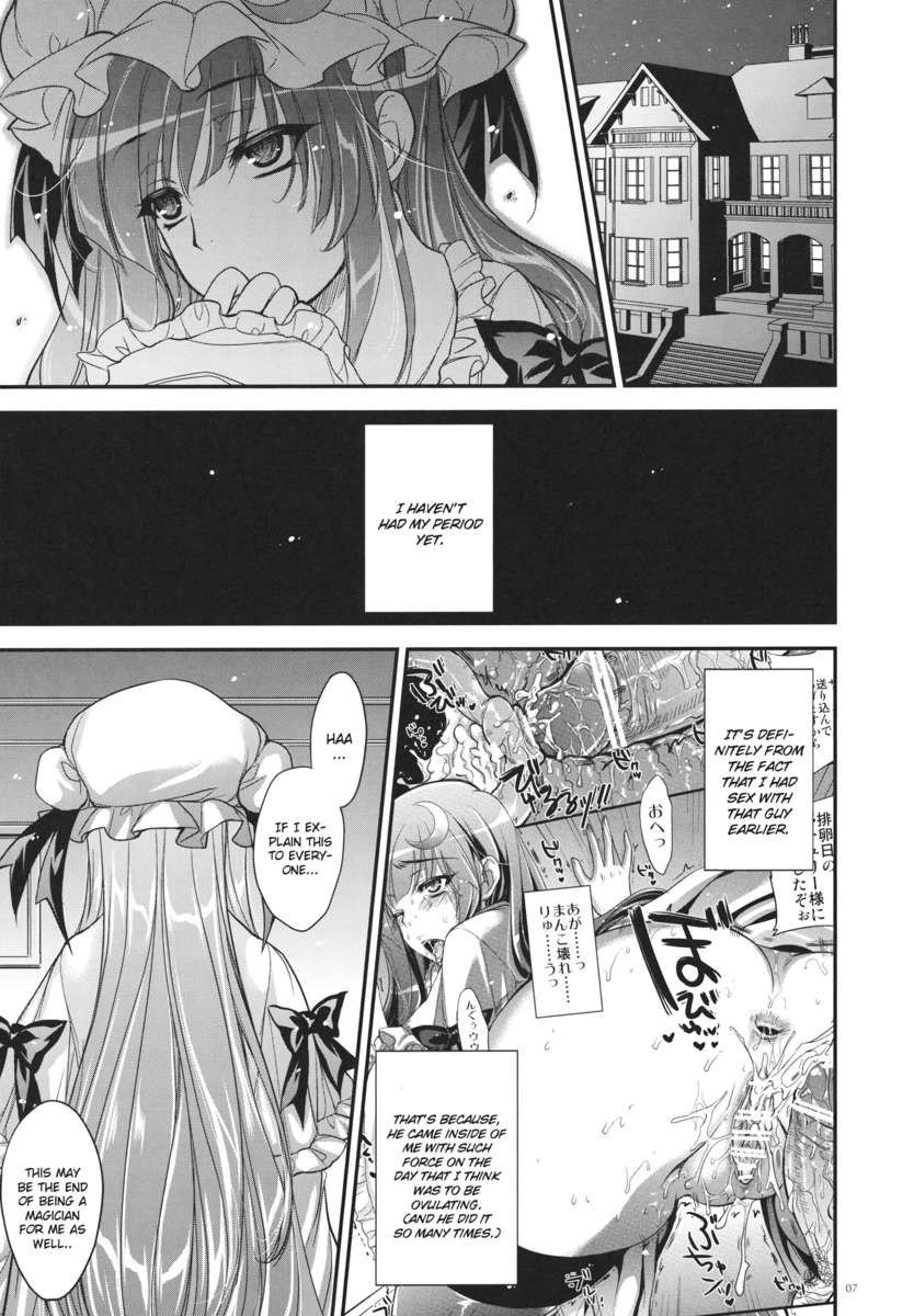 ガリガリ36