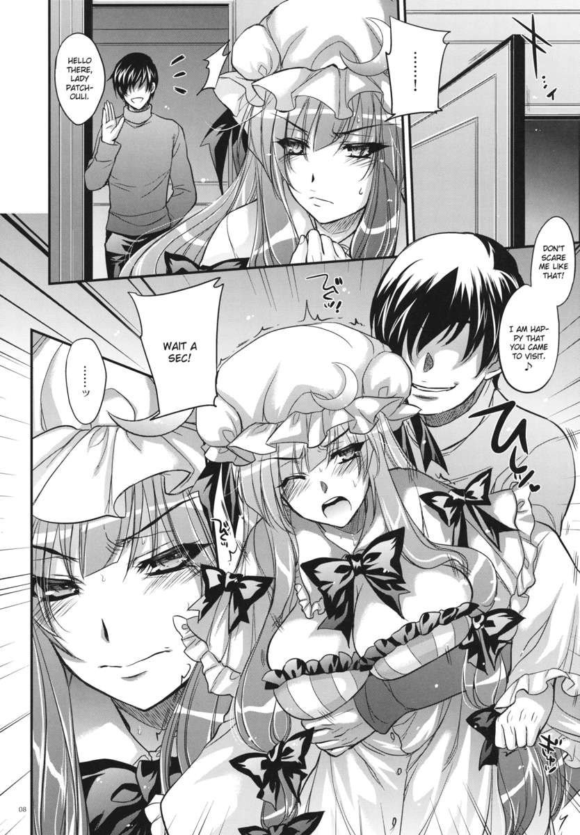 ガリガリ36