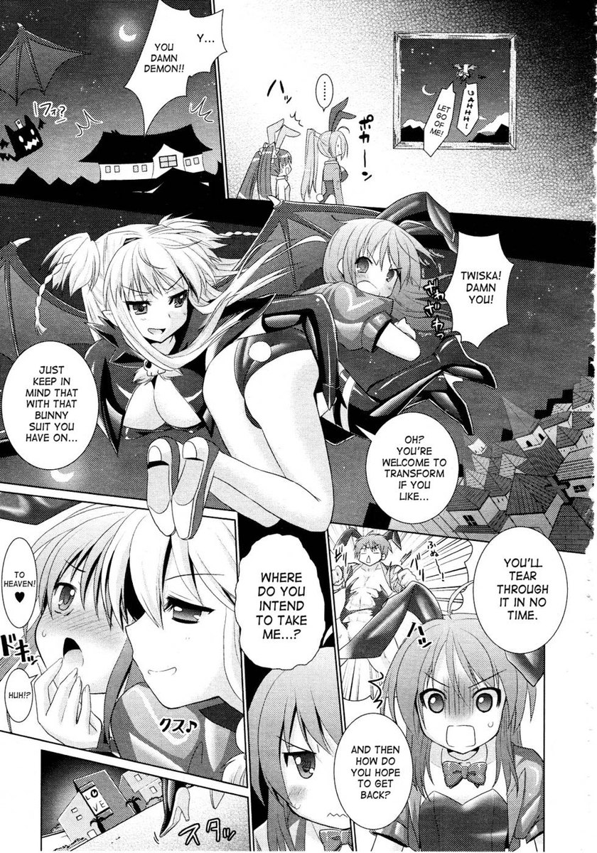 ブランディッシュチャプター21