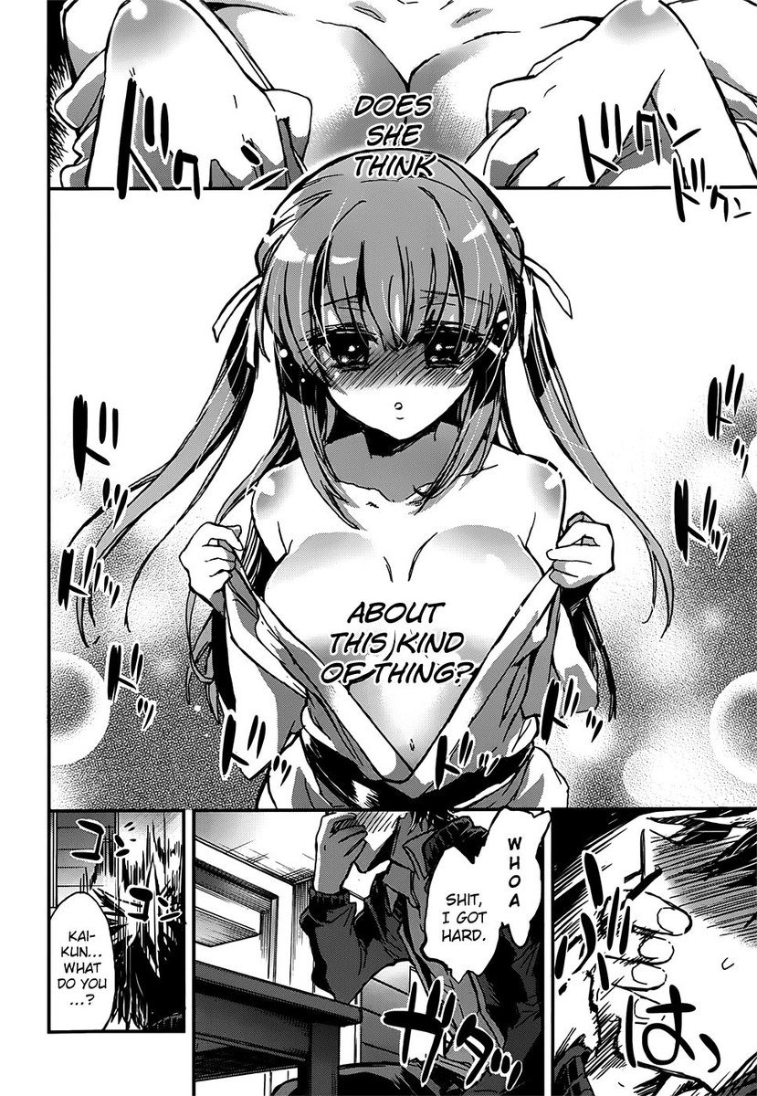 Onna no Ko ga H na Manga Egaicha Dame desu ka？ - 第2章