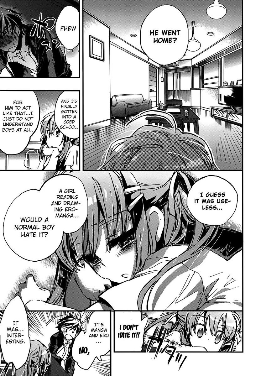 Onna no Ko ga H na Manga Egaicha Dame desu ka？ - 第2章