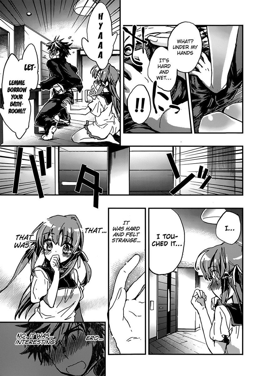 Onna no Ko ga H na Manga Egaicha Dame desu ka？ - 第2章