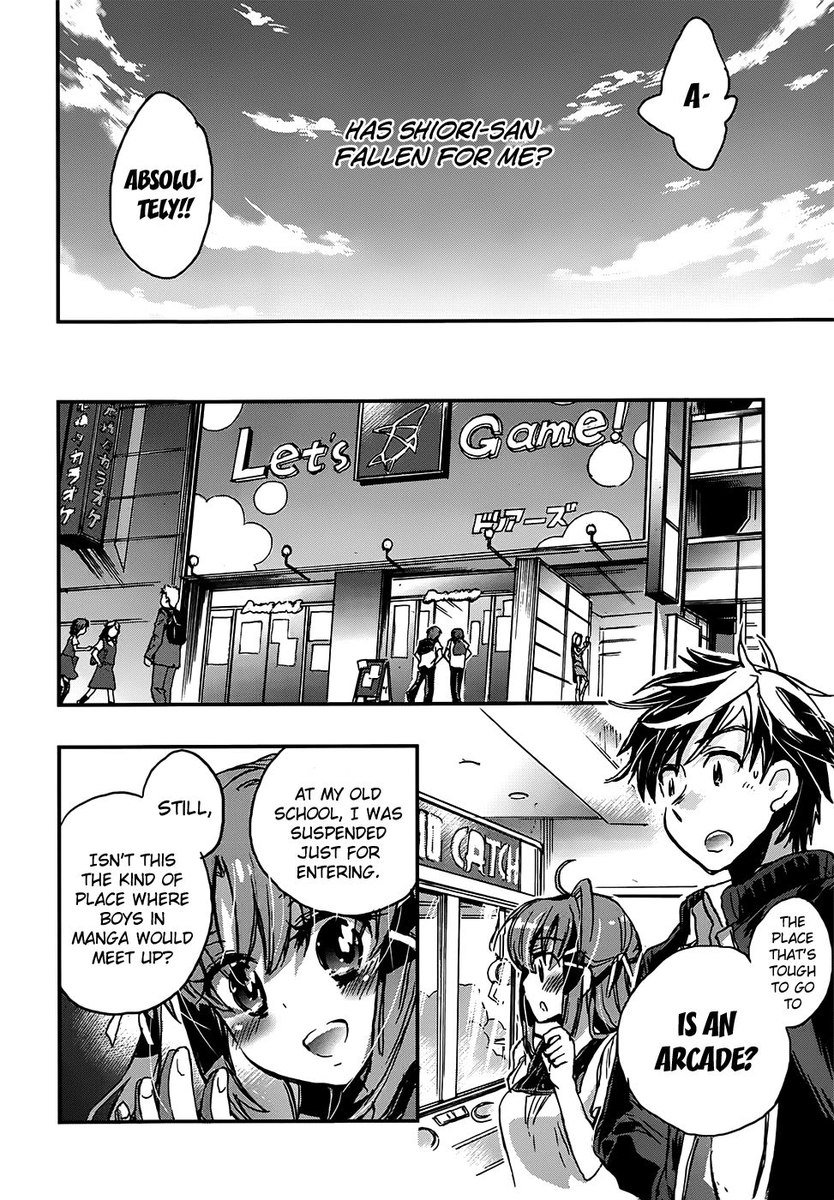 Onna no Ko ga H na Manga Egaicha Dame desu ka？ - 第2章