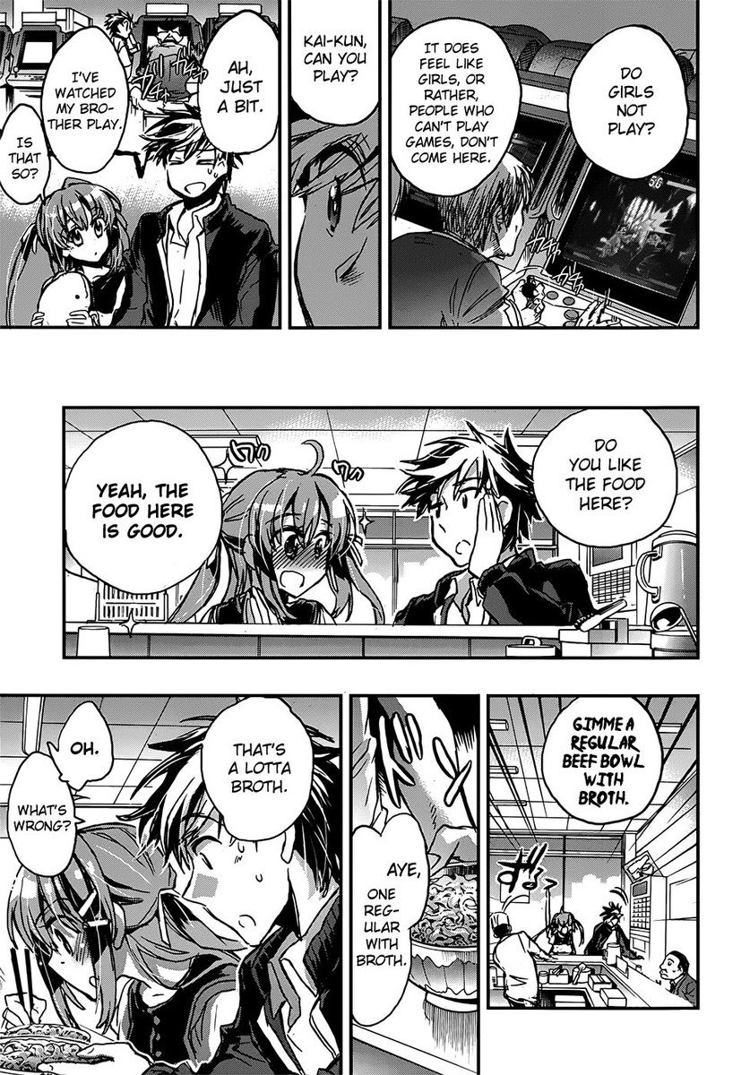 Onna no Ko ga H na Manga Egaicha Dame desu ka？ - 第2章