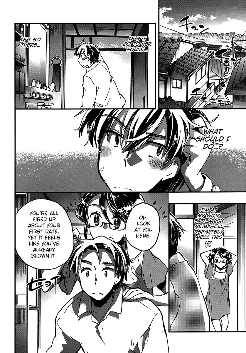 Onna no Ko ga H na Manga Egaicha Dame desu ka？ - 第2章