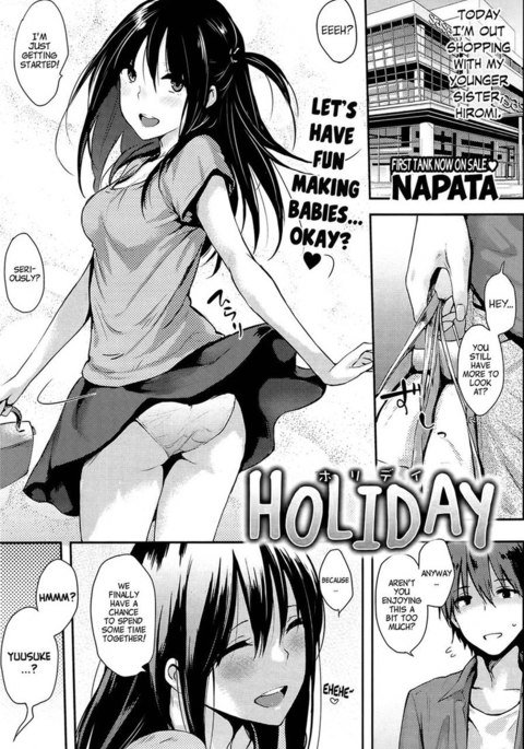 休日(ナパタ) 休日(ナパタ)