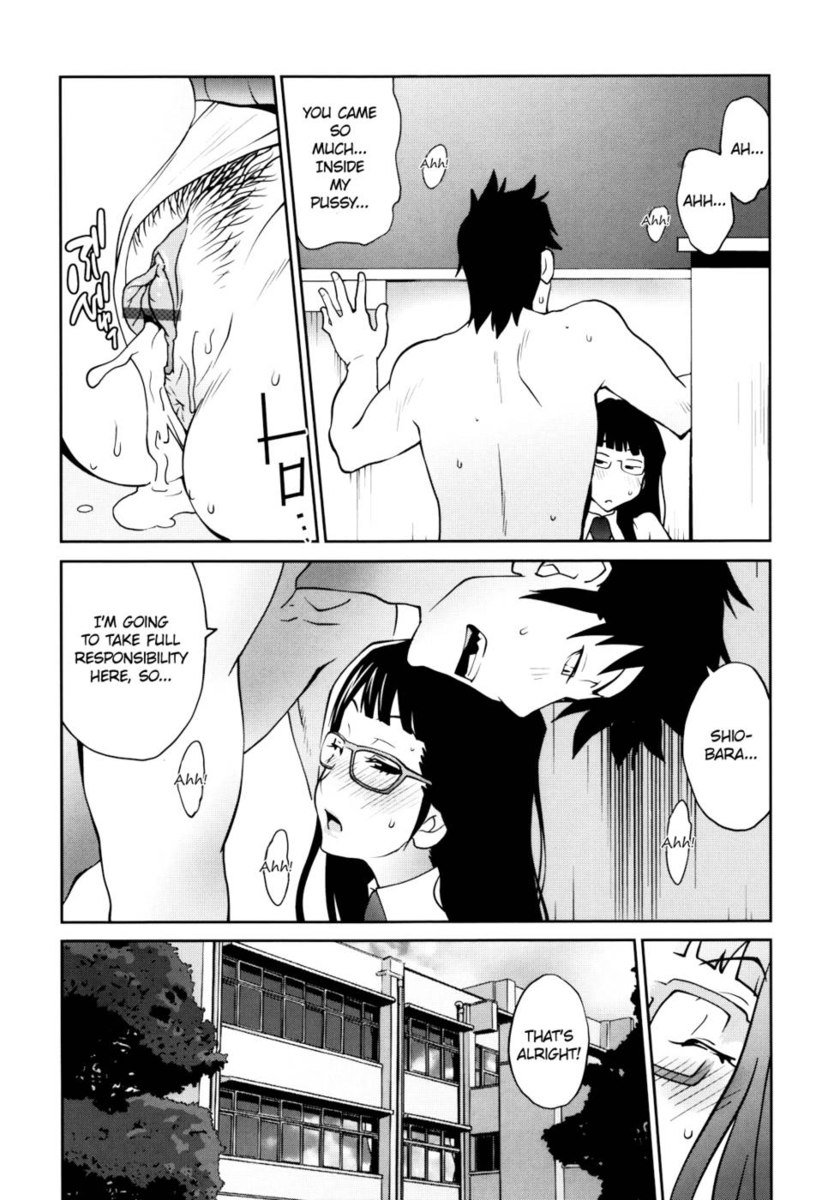 裸のパーティー第3章