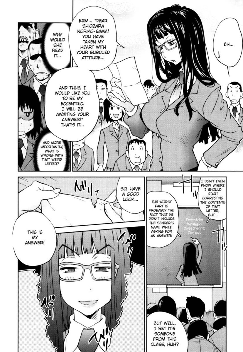 裸のパーティー第3章