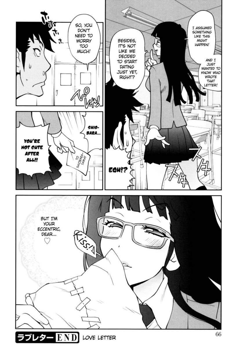 裸のパーティー第3章