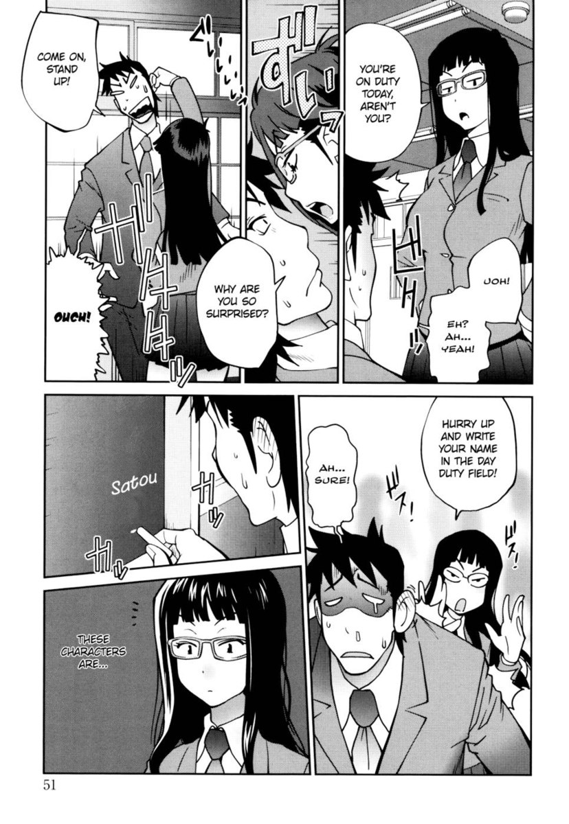 裸のパーティー第3章