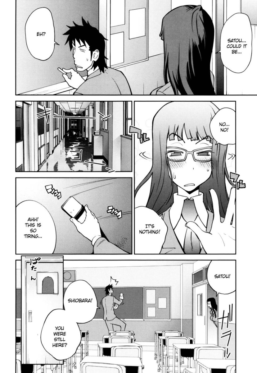 裸のパーティー第3章