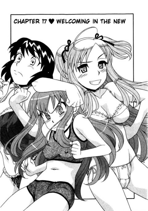 愛と悪魔のChp。 17 愛と悪魔のChp。 17