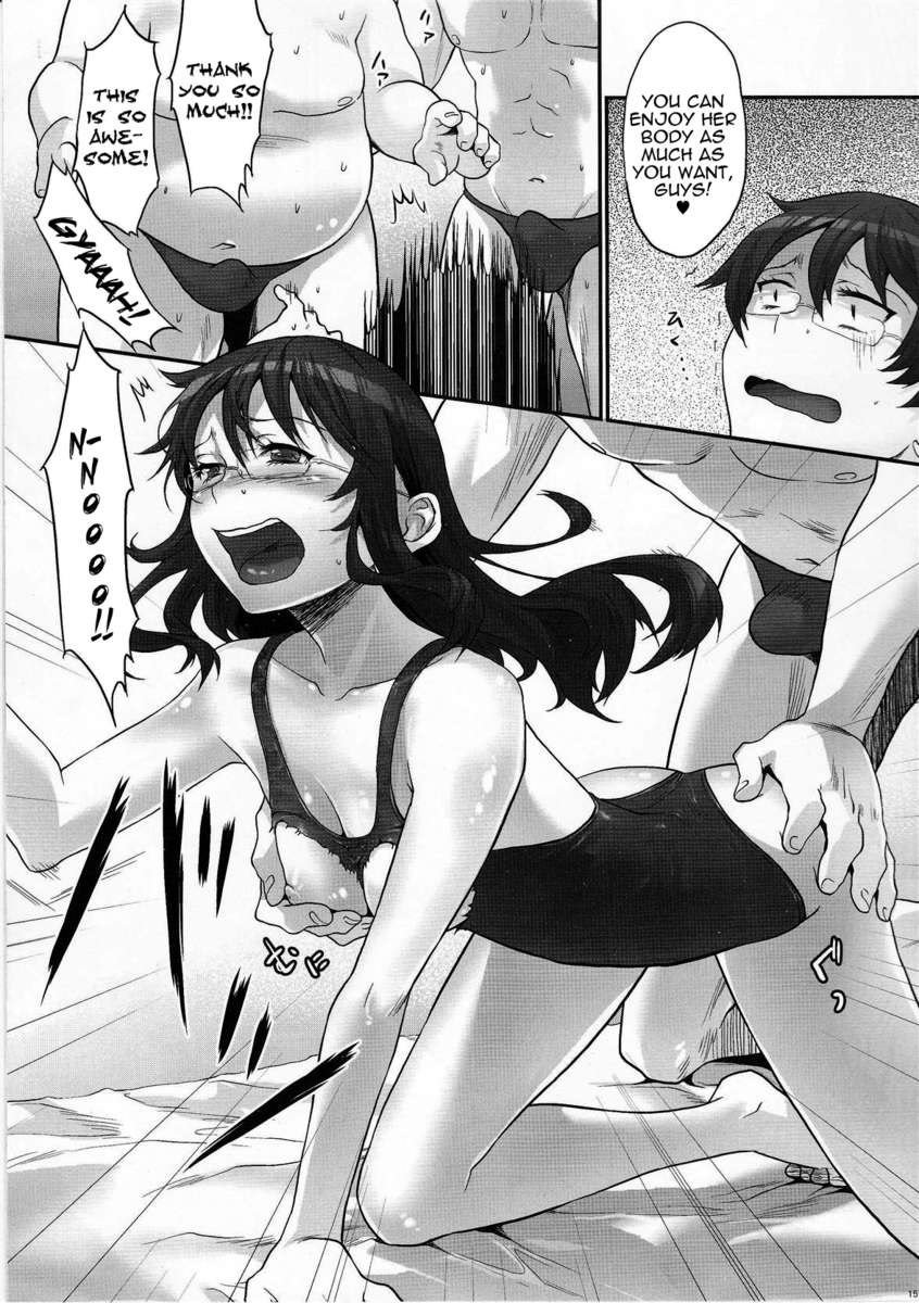 絶対にスケベな大人