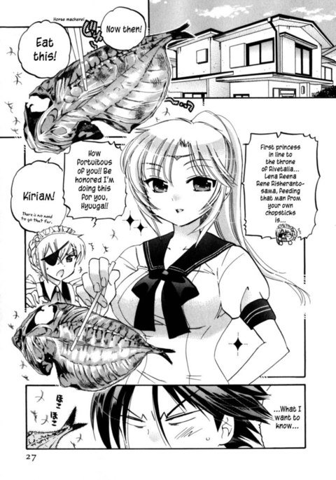 飯成姫、第2章 飯成姫、第2章