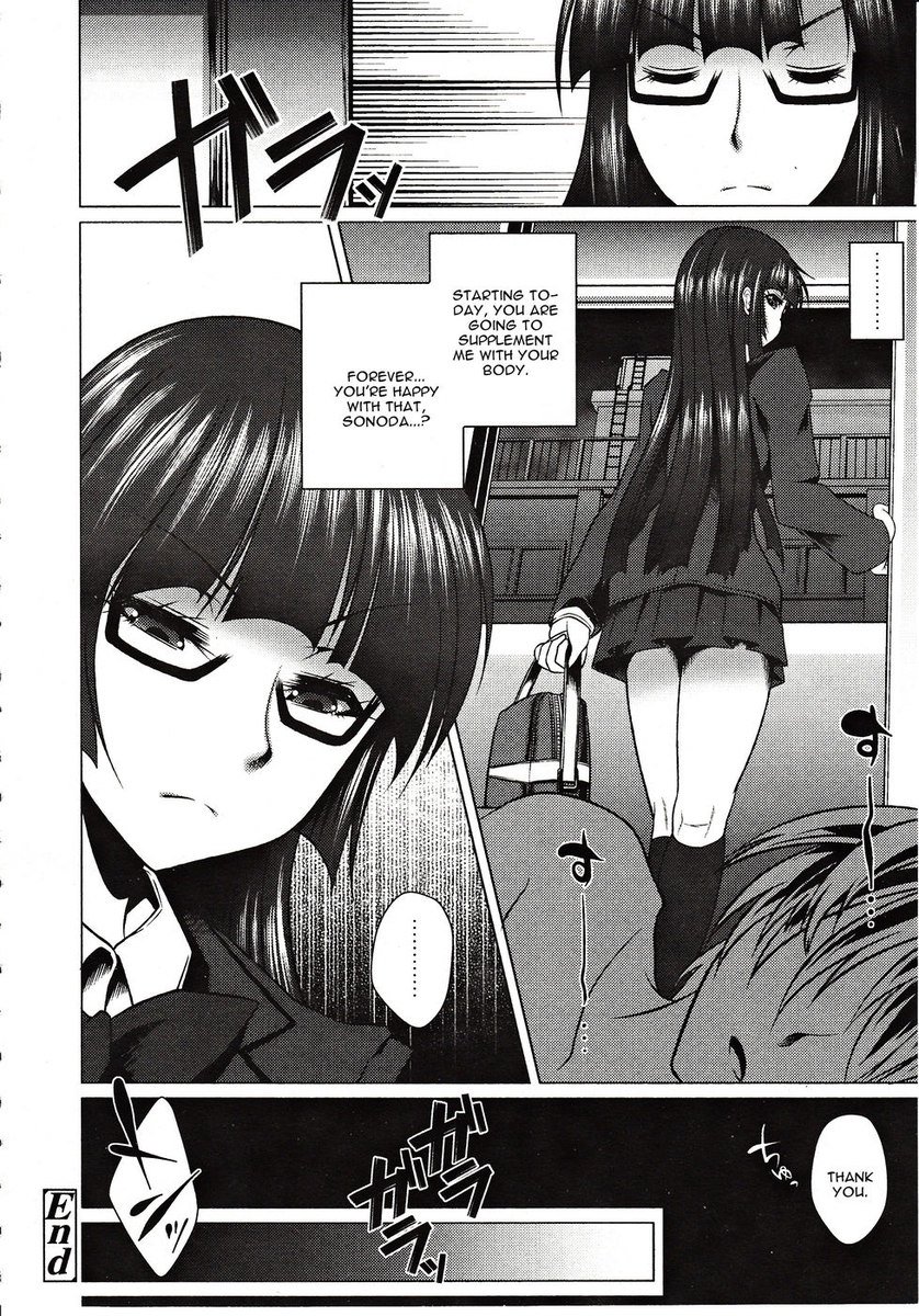 ひれんむそう