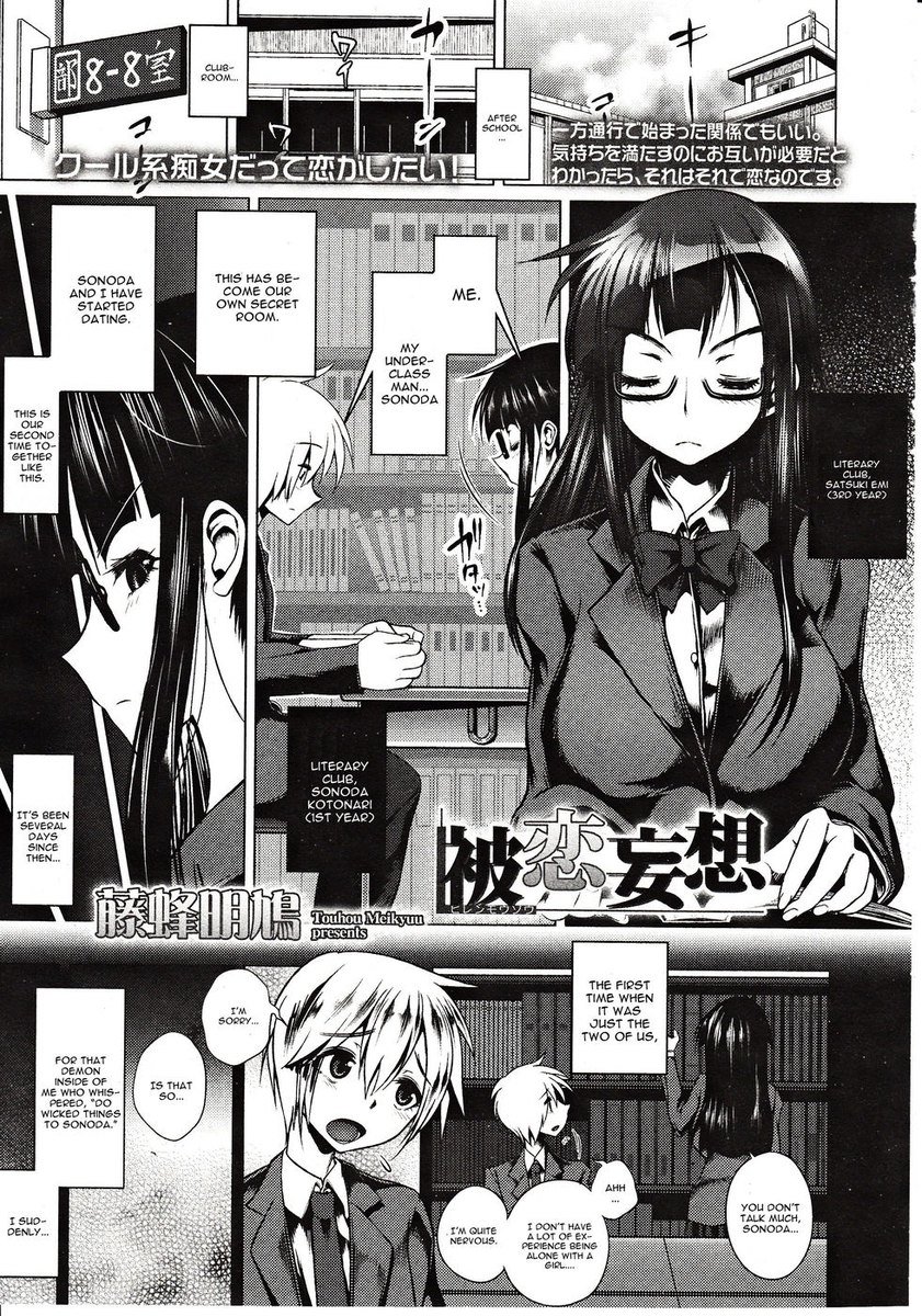 ひれんむそう ひれんむそう