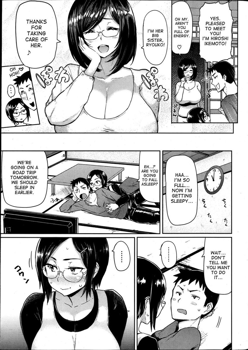 盗むか盗まれる！