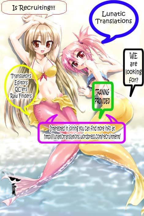 私は私の第3章