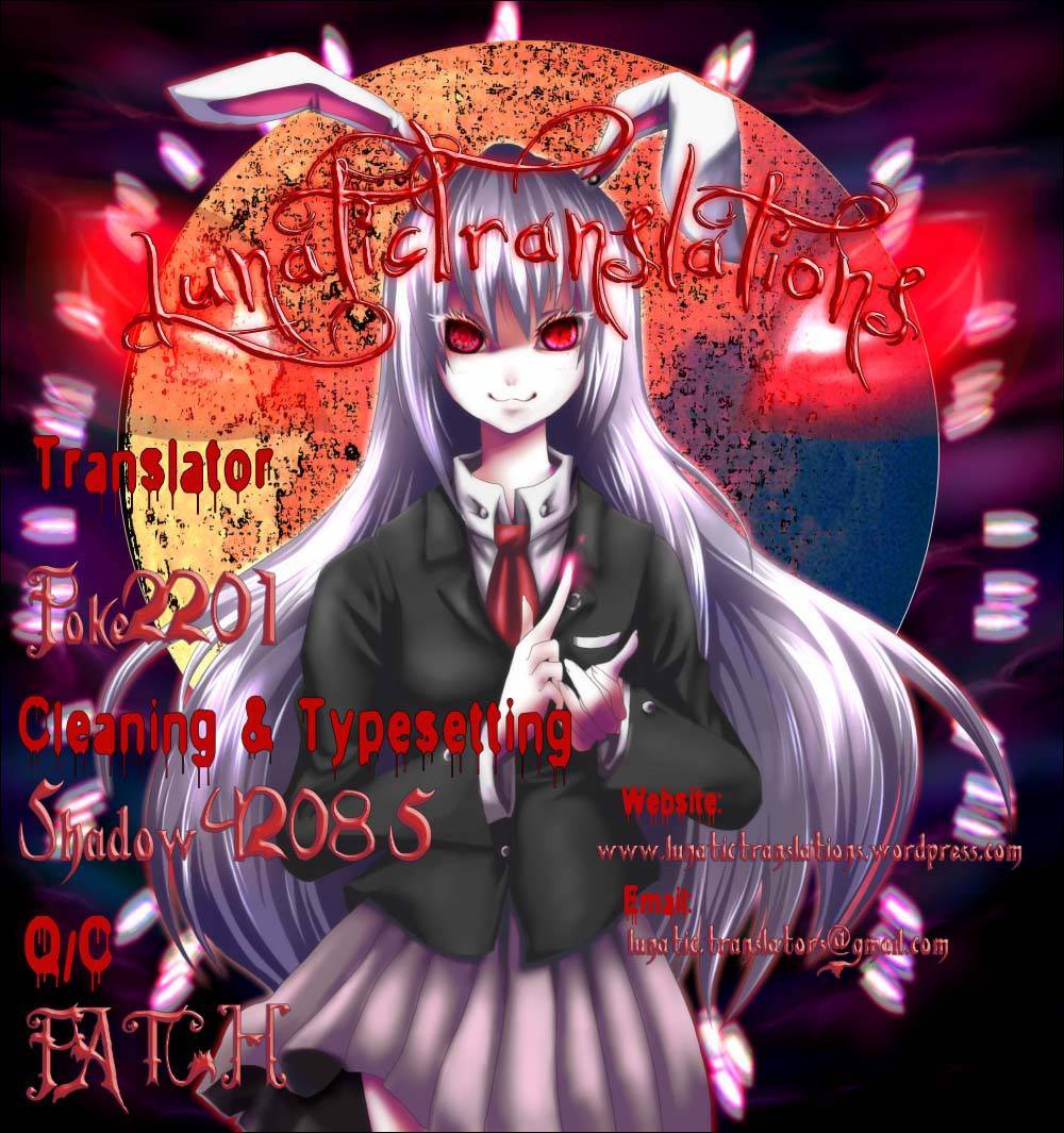 私は私の第3章