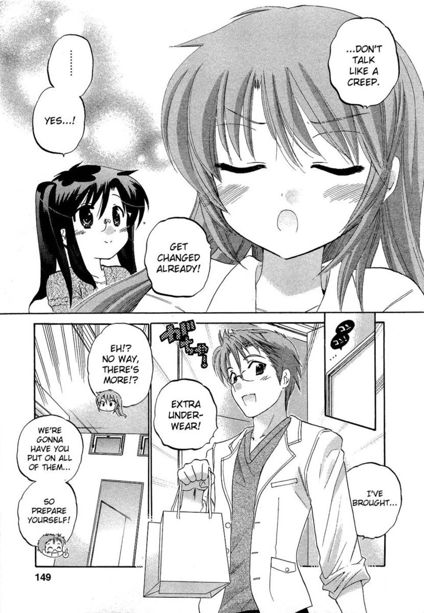 ちゅーぶら!!第5巻第33章