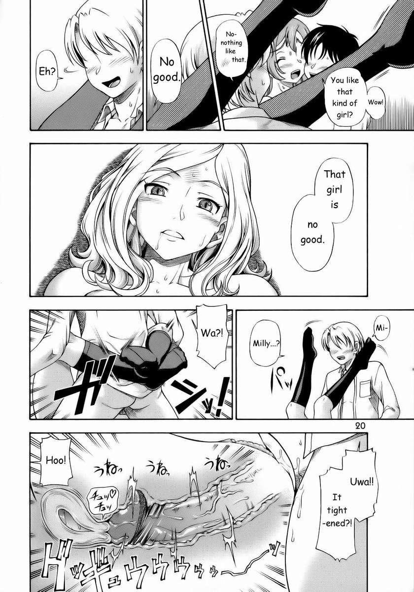 アシュフォード学園地下