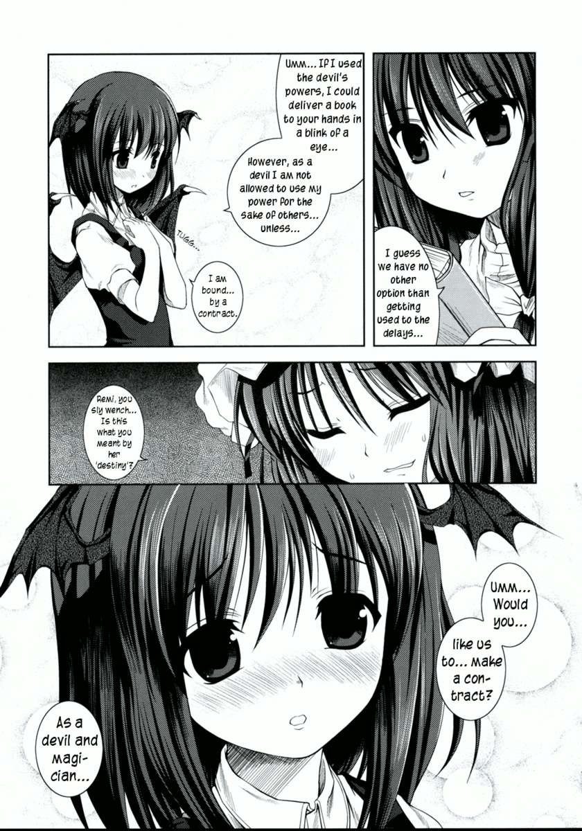 悪魔の道芸