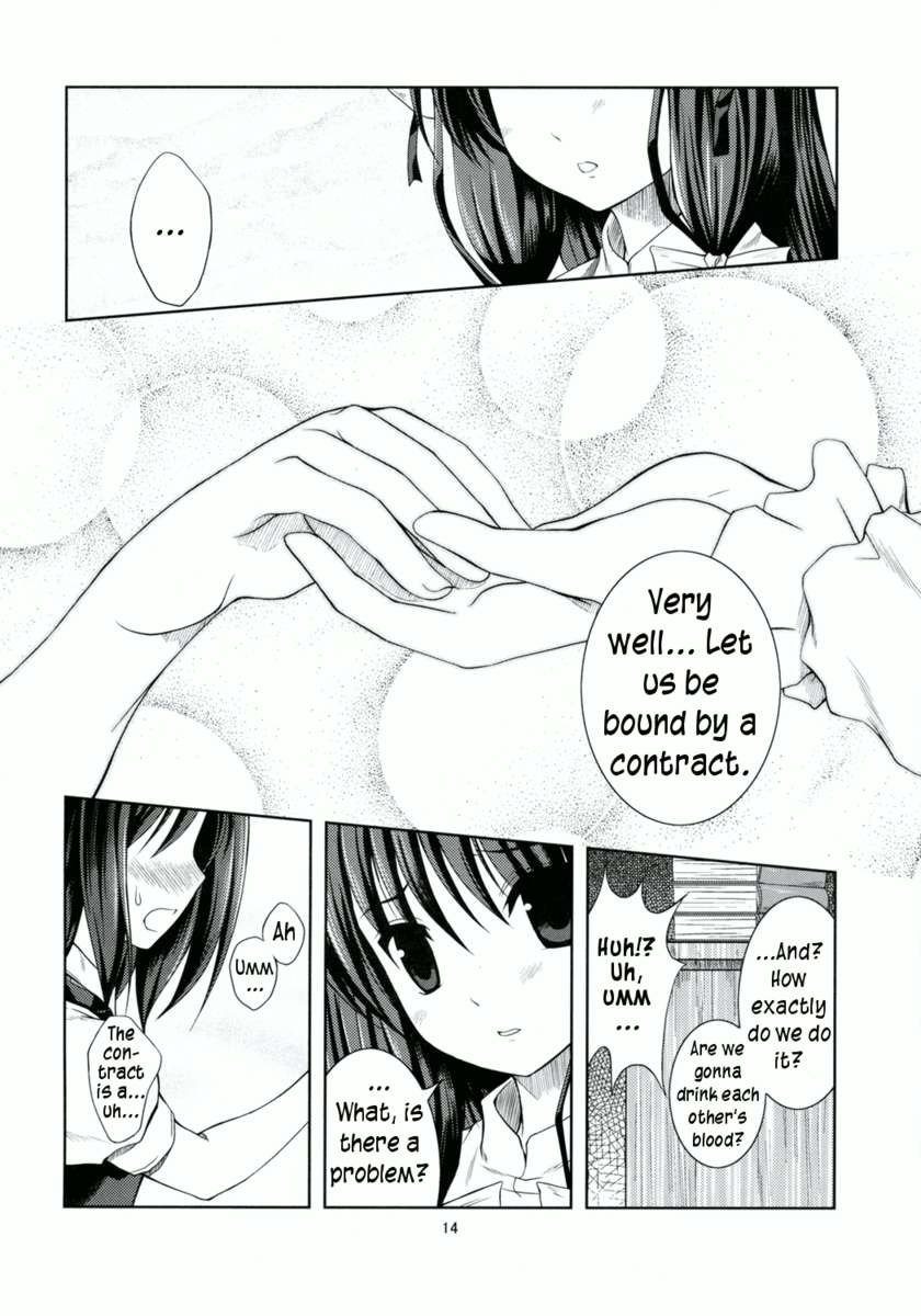 悪魔の道芸