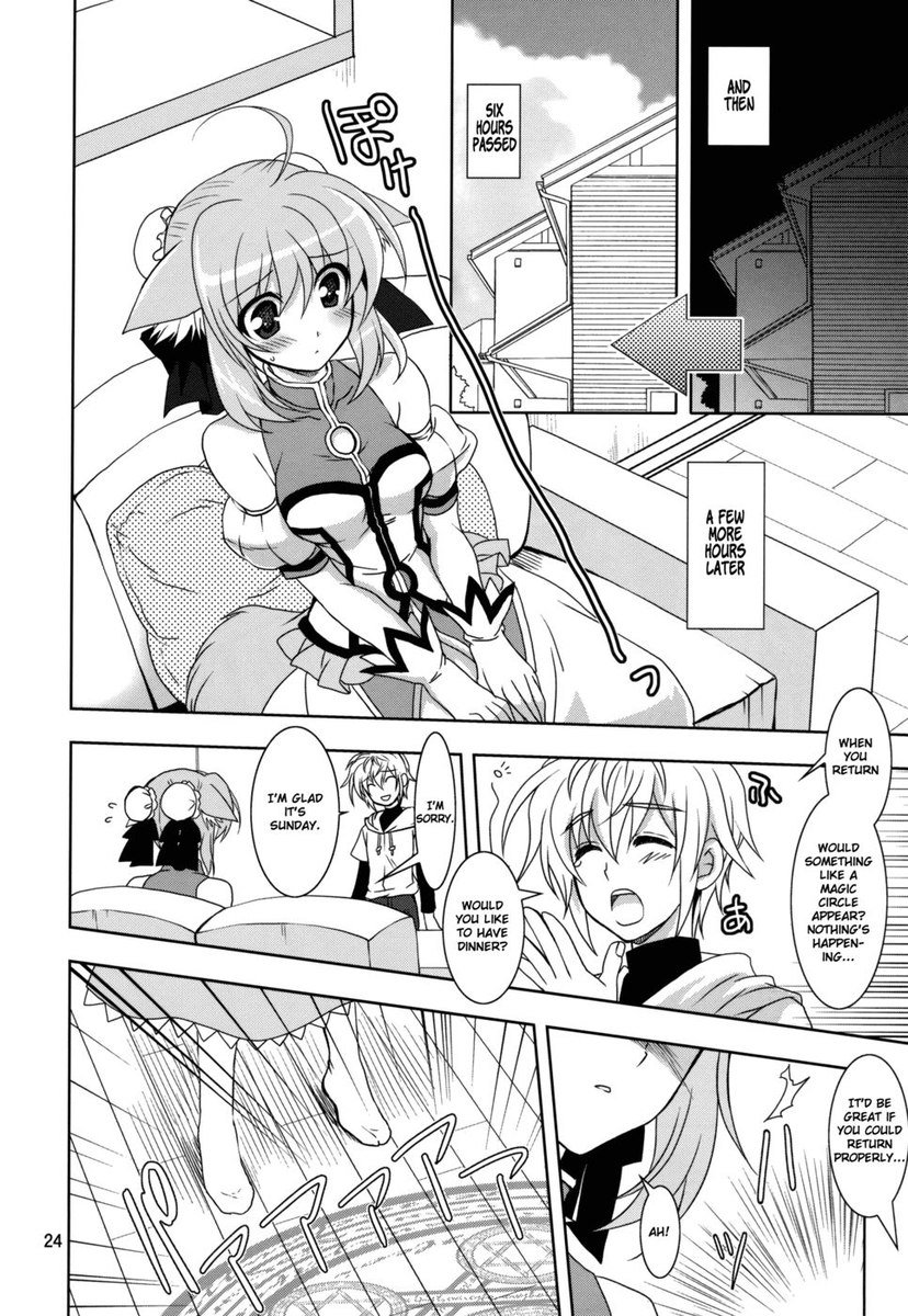素晴らしい週