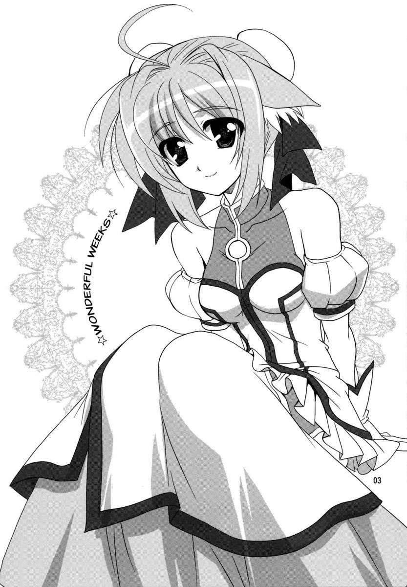 素晴らしい週
