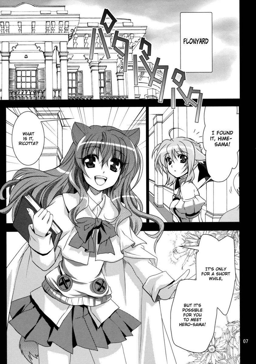 素晴らしい週