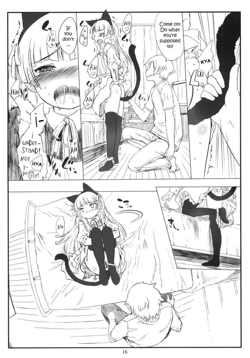 クロネコ注2。