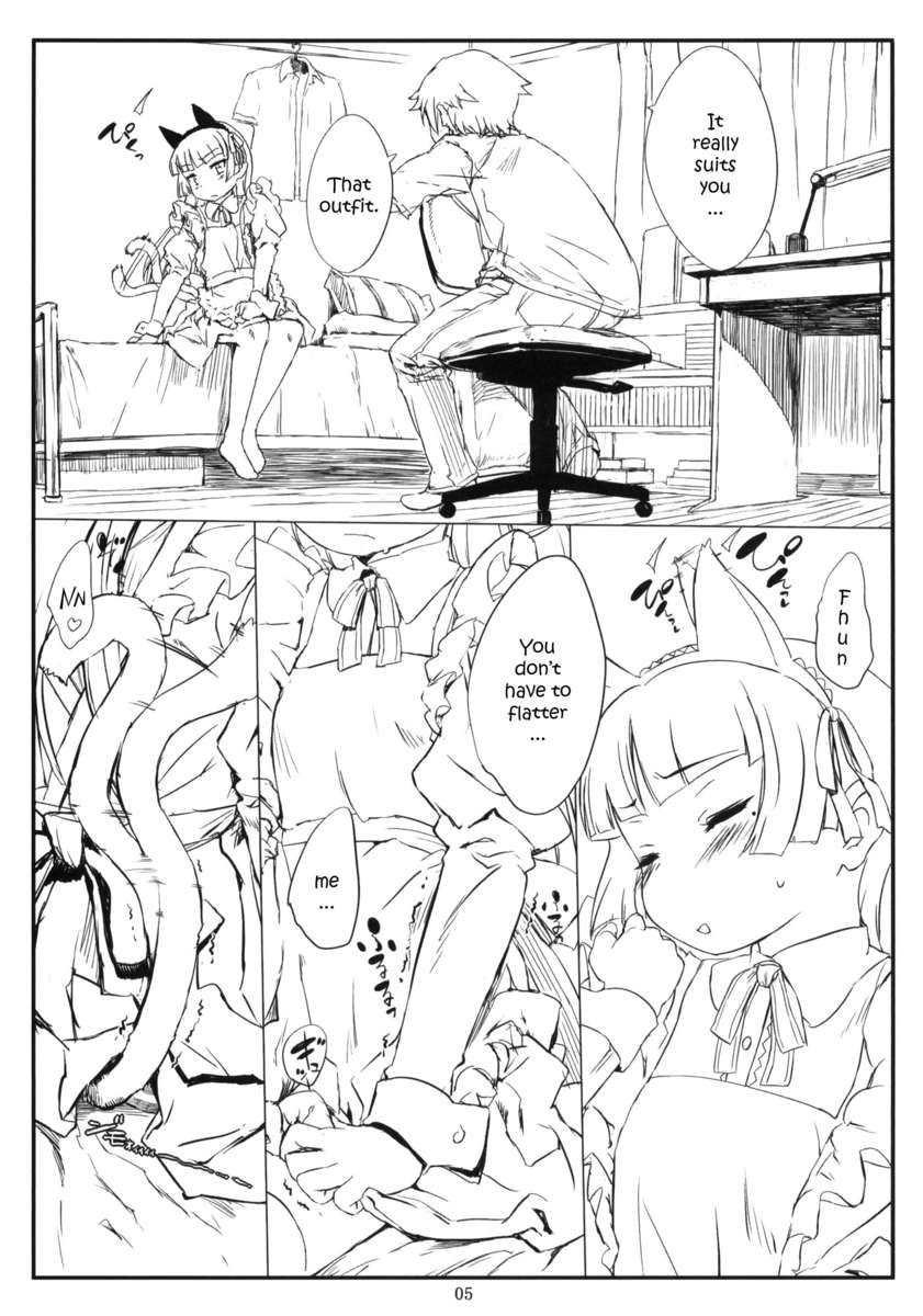 クロネコ注2。