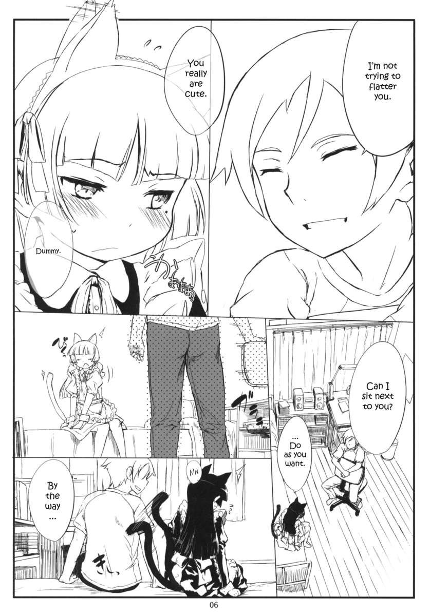 クロネコ注2。