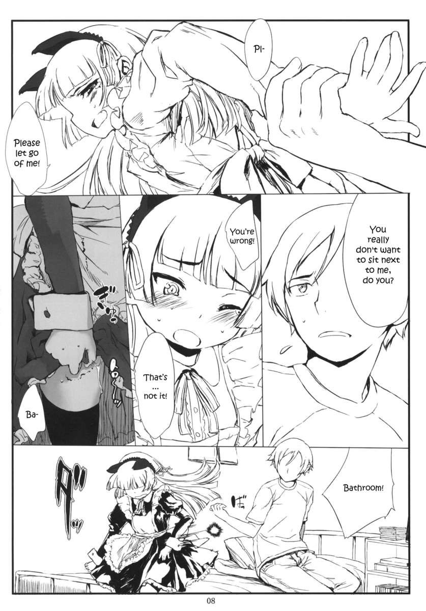 クロネコ注2。