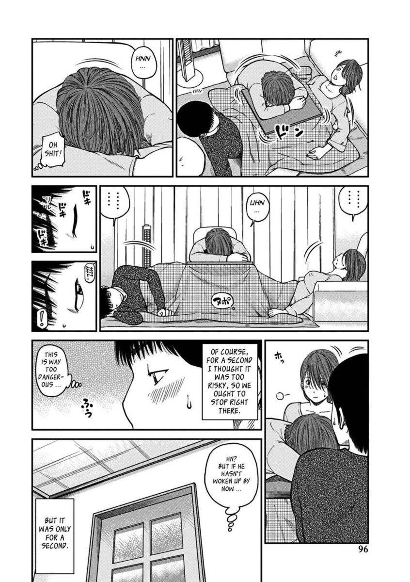 33歳の淫らな主婦