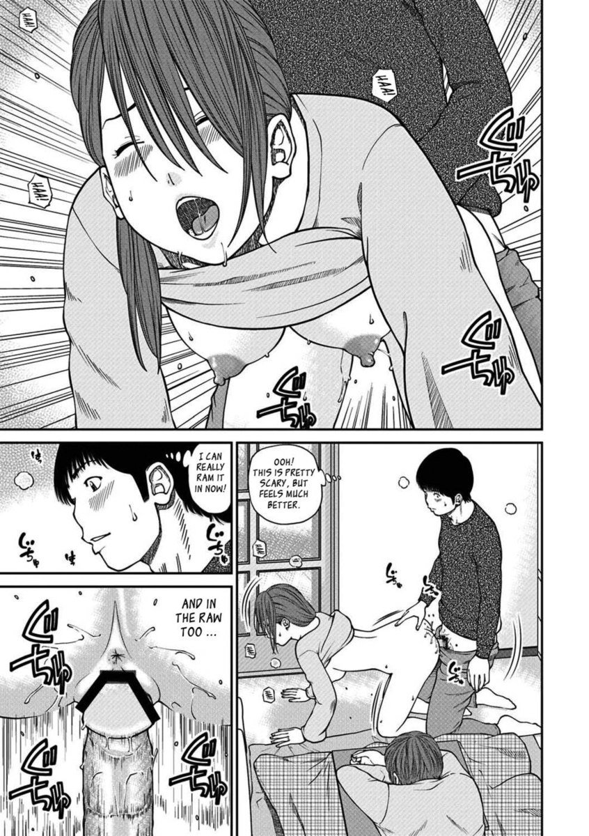 33歳の淫らな主婦