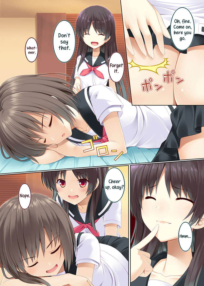 フテサキ