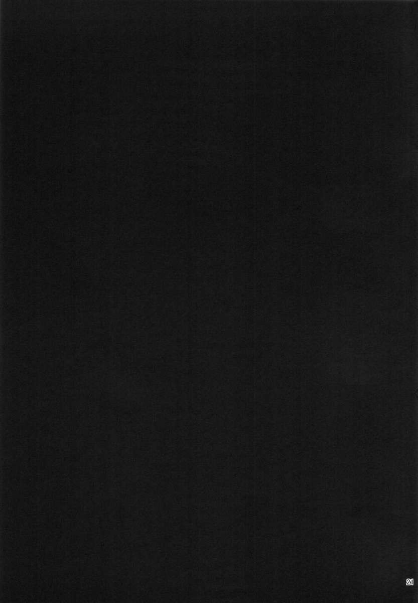 小町さんのやわらかくてきもち飯ところでくちくちゅパンパンする花梨