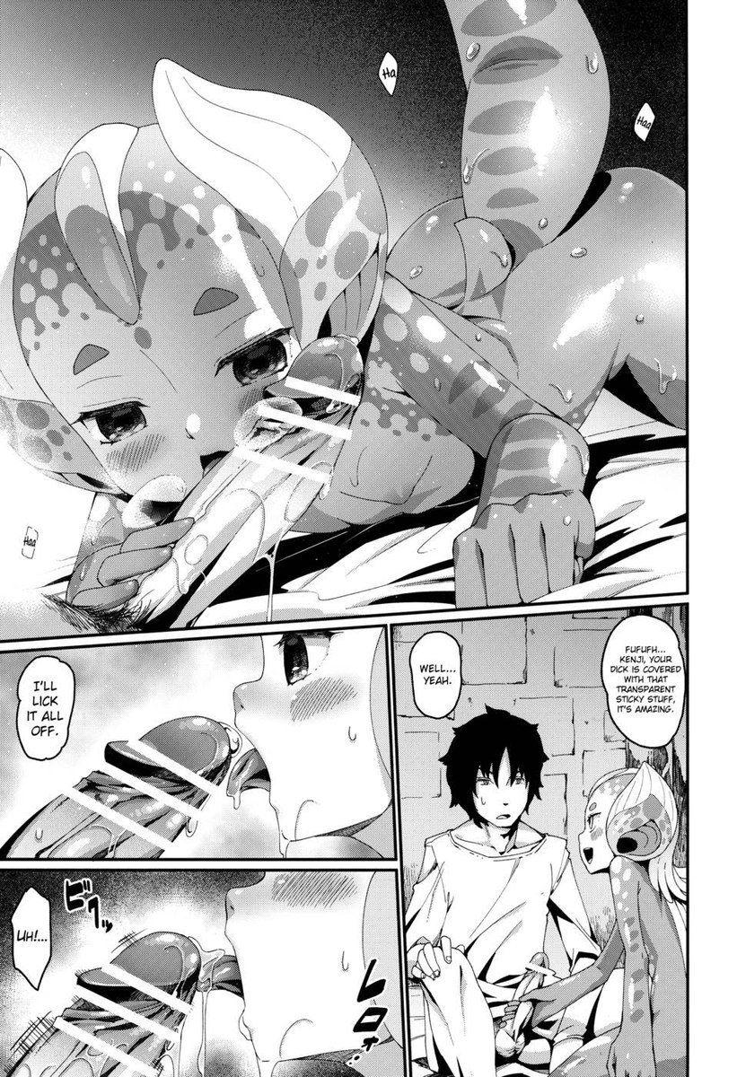 亜人少女たん第3巻