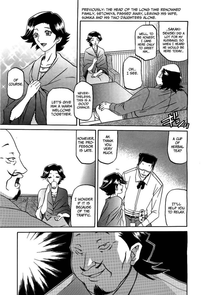 マソ混乱第2章