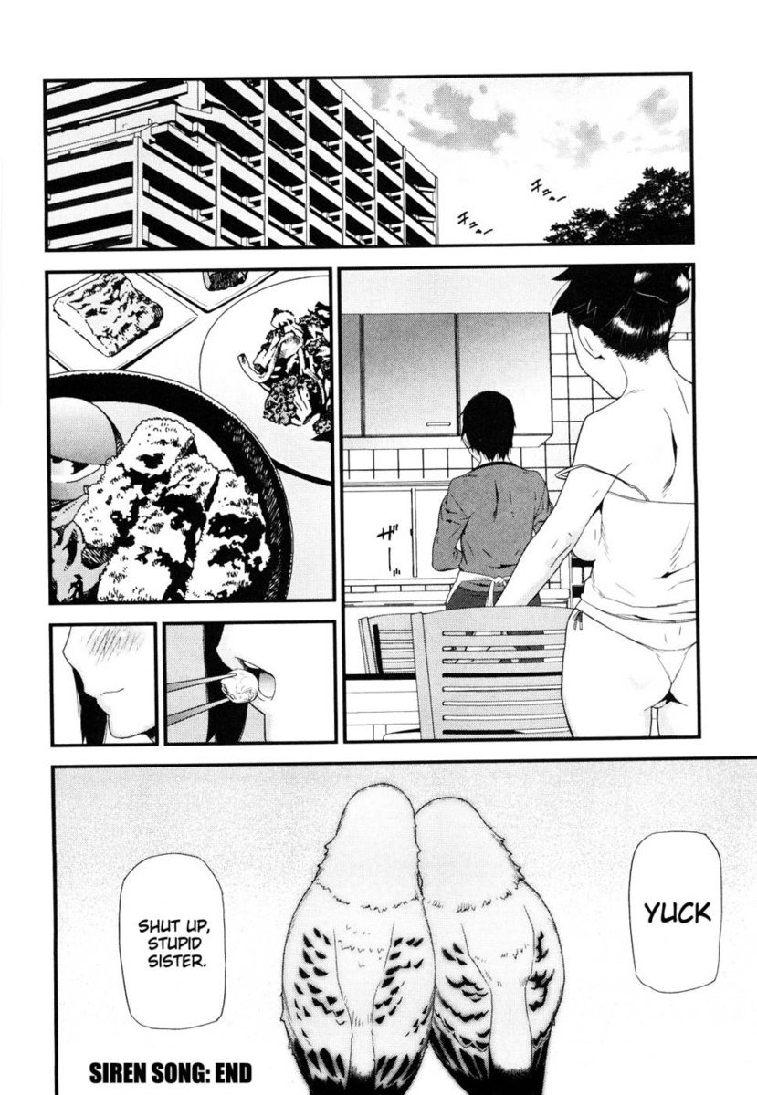 みついろのこうそくいはんCh12