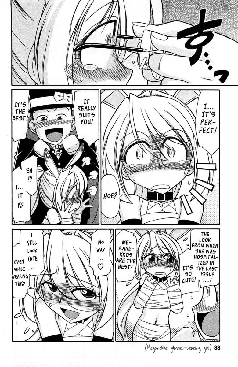 選択！ Vol.3 Ch.02