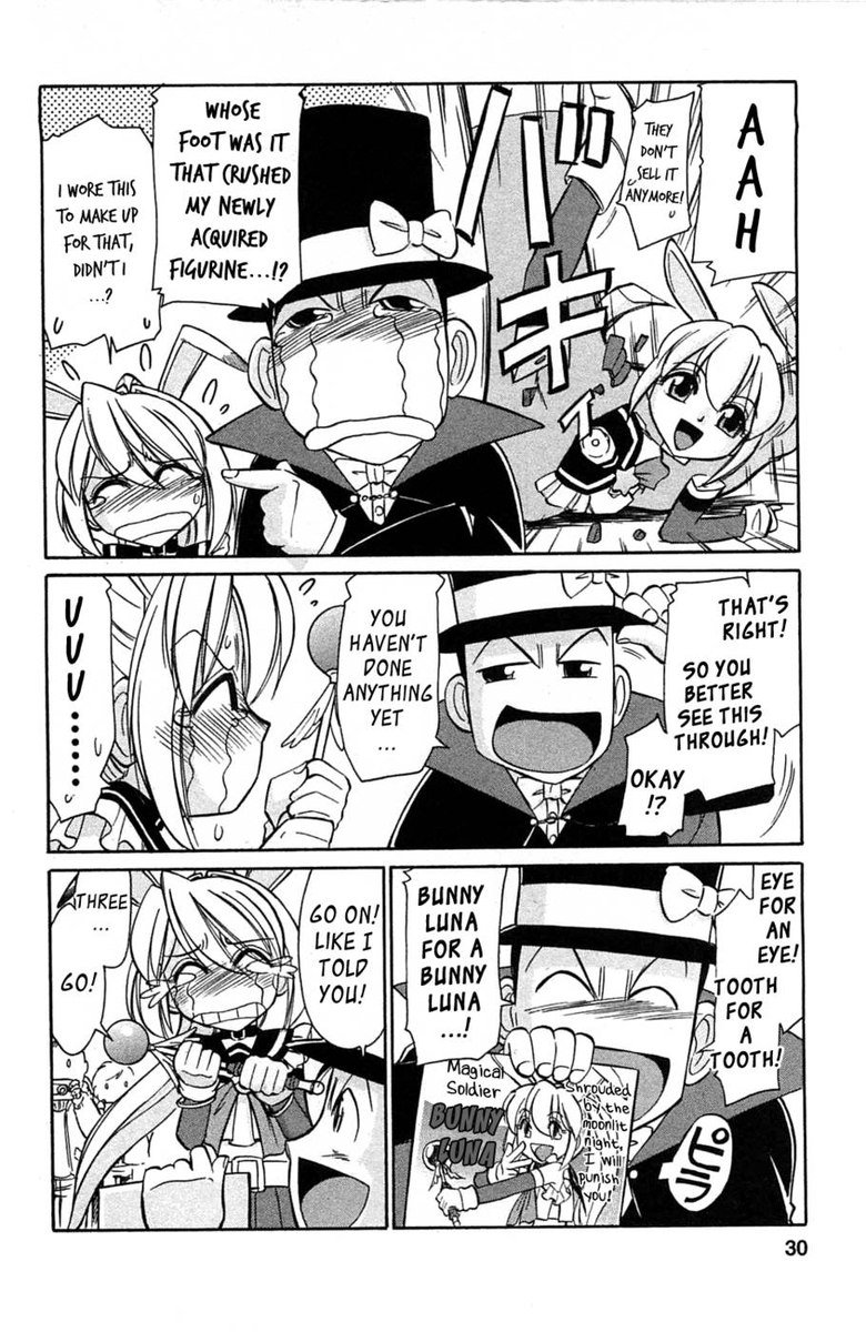 選択！ Vol.3 Ch.02