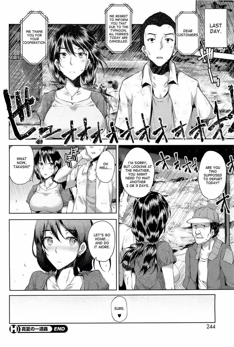 真夏の1週間のセックス
