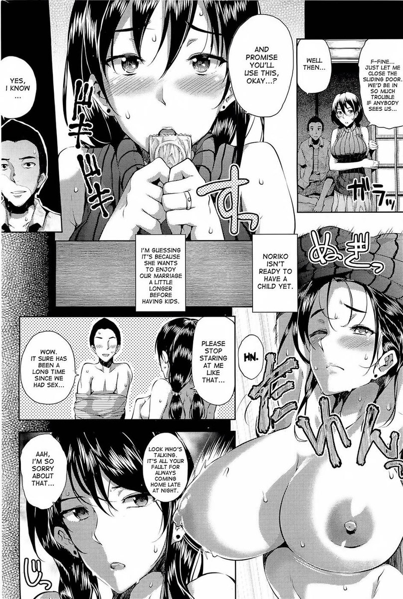 真夏の1週間のセックス