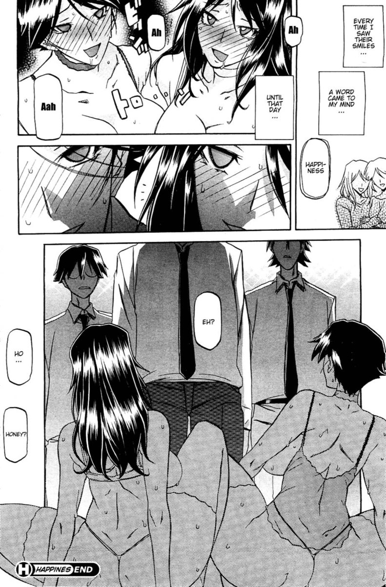 幸せ