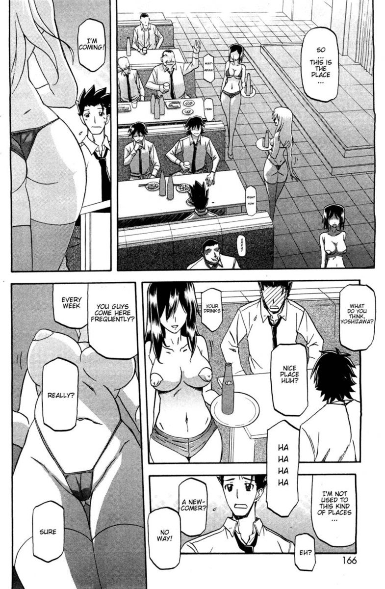 幸せ