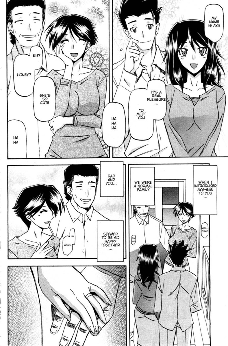 幸せ